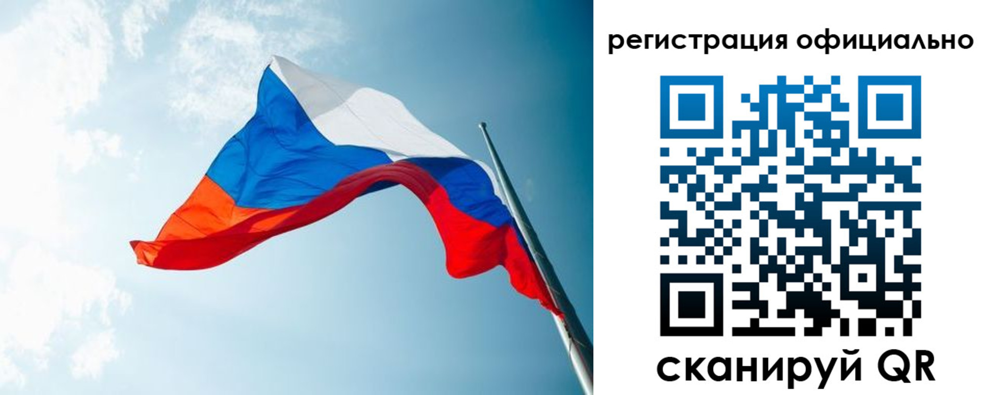 прописка штамп в Асино